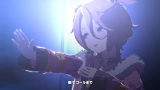 Uma Musume Make Debut Narita Taishin