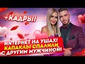 Настоящее лицо мужа Марины Африкантовой! Дом 2 Новости и Слухи (15.02.2021).