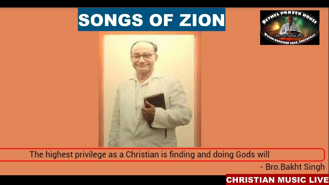 Telugu christian songs Songs of ZionThambura sitara tho kristesu