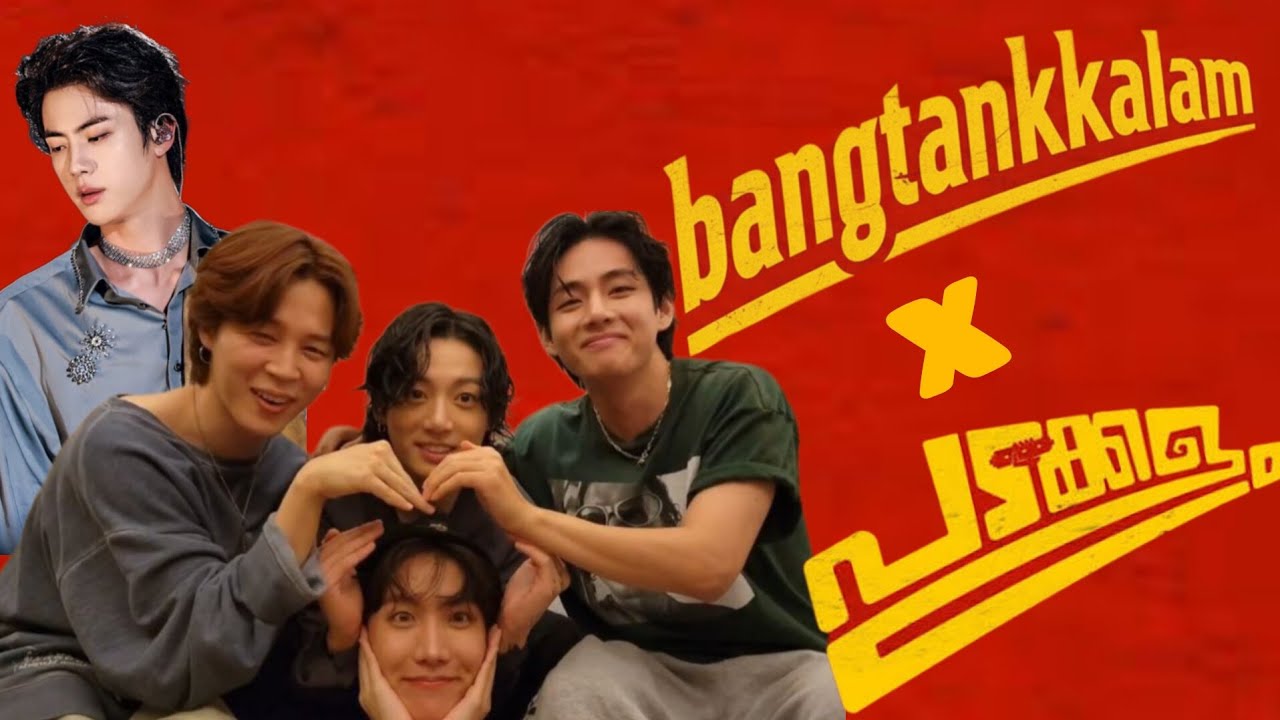 Bangtankkalam v/s padakkalam bts vertion of padakkalam #padakkalam #btsarmy #btsmalayalamedit #bts