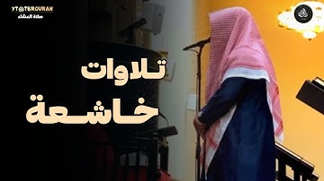 تلاوة بديعة أخاذة من سورة الشعراء للشيخ عبدالعزيز التركي | عشاء 26 جمادى الأولى 1447هـ