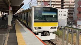 【A520編成】E231系500番台八ミツA520編成 JR総武線各駅停車三鷹行き 平井駅発車