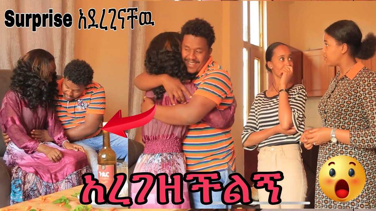 የልጂ እናት ልሆን ነው❤