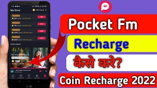 Pocket Fm Recharge Kaise Kare | Pocket Fm Coin Recharge Kaise Kare | Pocket Fm Recharge 2022 screenshot 5