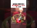 FGO Rin Tohsaka S Careless Summoning Of Heroes Is Dangerous In A Way Fgo Fate Shorts FGO Rin Tohsaka S Careless Summoning Of Heroes Is Dangerous In A Way Fgo Fate Shorts