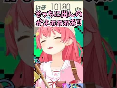 団長やかなたんが色違いに出会っていることを知って物欲センサーを疑うみこち #shorts  #ホロライブ #切り抜き #vtuber #さくらみこ #白銀ノエル #ホロ切り抜き