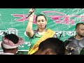 Kalpana Patowary Whatsapp Status Video Download Free