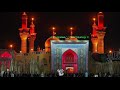 مقام الإمام الحسين صور