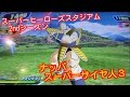 【SDBH】スーパードラゴンボールヒーローズ3弾　ナッパスパーサイヤ人3