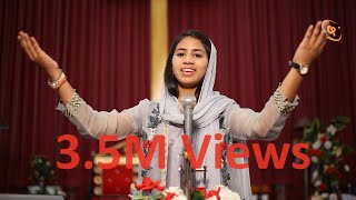 Video thumbnail of "Mera Masih Hai Meri Zindgi || New Masihi Geet || Sung By Jonita Pervaiz || HD Video || CP ||"