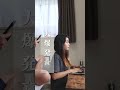 【年下彼女のオナラ】同棲カップルのリアルなオナラ事情