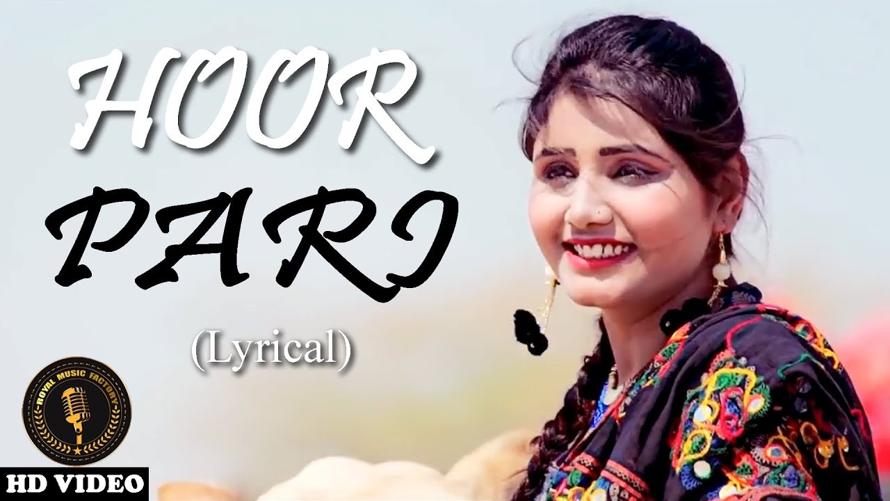 Hoor Pari  Lyrical Video   Raj Mawar Sushila Thakar  New Haryanvi Songs Haryanavi 2018  RMF