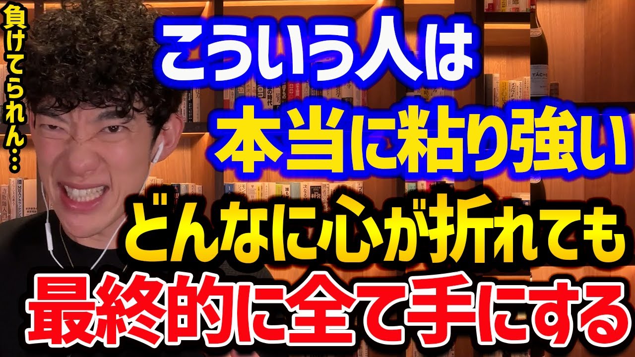 折れない心を手に入れる10の習慣