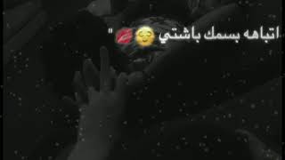 اغنيه انت المدلل مالتي كلمات مكتوبه❤