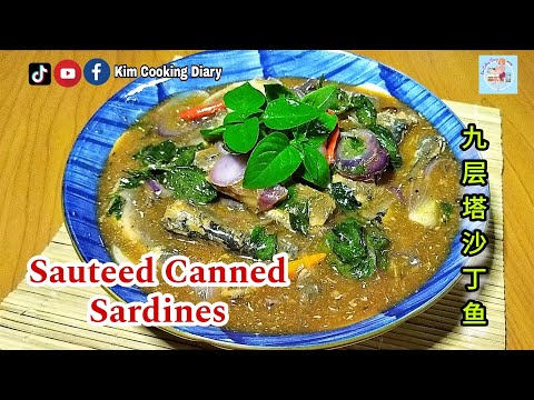 Simple & Easy Canned Sardines Recipe | 九层塔香辣沙丁鱼 #kimcookingdiary #简单食谱