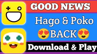 🥳 Poko & Hago Game Wapas Agya | Hago & Poko is Back • Valentine's Day Special • Hago poko jaisa app screenshot 4
