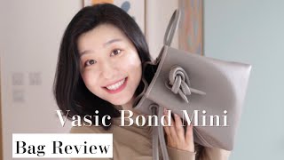 Bag Review | Vasic Bond Mini | 新包测评 | 小众设计师品牌包开箱