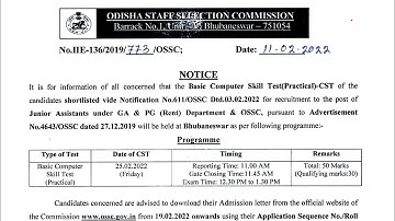 OSSC Computer practical exam date released | Computer skill test exam date for junior assistant