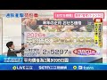 日本年菜物價上升