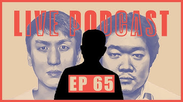 ดร.โสภณ พรโชคชัย | Ep 65 | bigboung