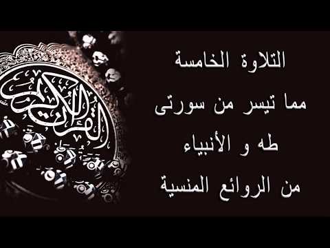 الرائعة المنسية آخر طه والأنبياء للشيخ عبده عبد الراضى 