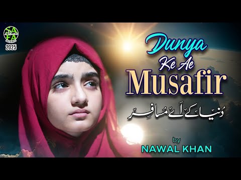 Nawal Khan Duniya Ke Ae Musafir New Heart Touching Kalam 2025 Official Video Safa Islamic 