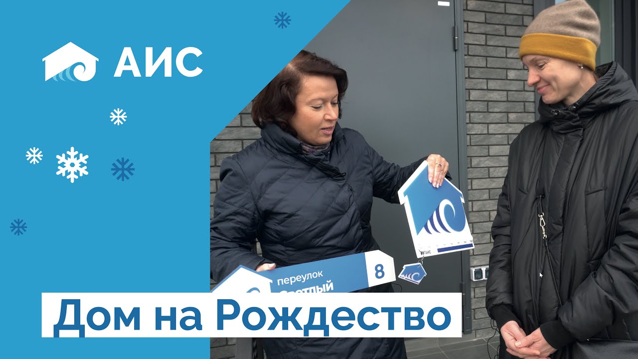 Анапе металлический дом скидка Анапе металлический дом скидка