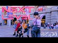 [KPOP IN PUBLIC CHALLENGE] AESPA (에스파) - Next Level Dance Cover 댄스커버 ONE TAKE | Australia