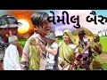   gujarati comedy  jay babari king official