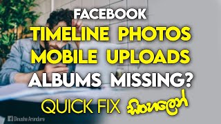 Facebook Timeline Photos Mobile Uploads Albums Missing FIX