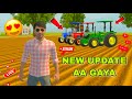NEW UPDATE AA GAYA KYA 🤩 || RS VS KS GAMING LIVE STREAM || #live #viral #shorts #video