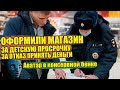 НЕАДЕКВАТНЫЙ ДИРЕКТОР ОТКАЗЫВАЕТСЯ ПРИНИМАТЬ ДЕНЬГИ / В ТУХЛОПРИТОНЕ ПРОДАЮТ КОНСЕРВЫ ИЗ АВАТАРОВ