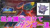 ポッ拳 ゲンガー コンボのすゝめ 拾い編 Youtube ポッ拳 ゲンガー コンボのすゝめ 拾い編 Youtube