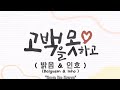 Boys Be Brave Balguem Inho Cuts Full Episodes Boys Be Brave Balguem Inho Cuts Full Episodes