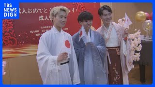 新型コロナ“収束”の北京で３年ぶりの「日中友好成人式」｜TBS NEWS DIG