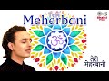 Teri Meherbani  | Guruji | New Bhajan | Siddharth Mohan | Bade Mandir | Bawa Gulzar | Latest 2021