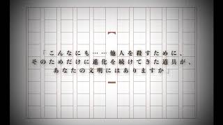 BAMBOO GIRL feat.初音ミク/BAMBOO GIRL feat.Hatsune Miku