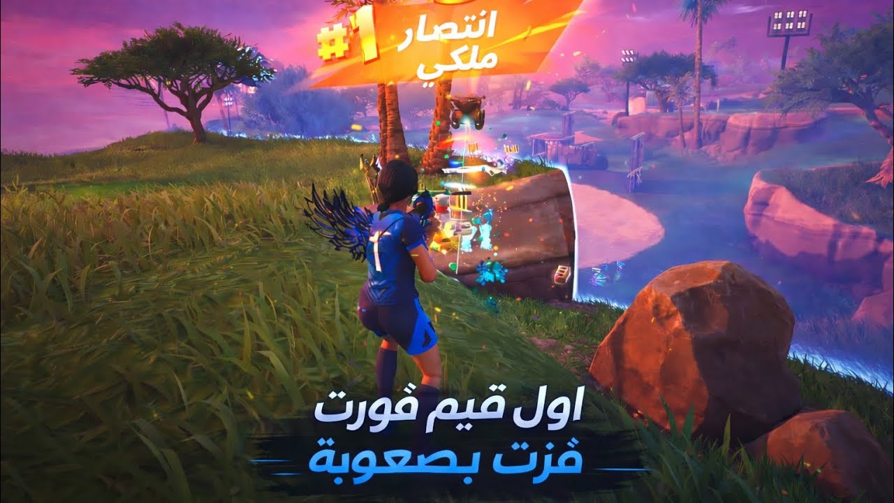 نهايه المقطع خورافيه 😉😏