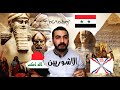 الآشوريين - عمق الحضارة و قوة الامبراطورية