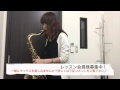 【テナーサックス(Tenor Sax)】「最後の雨/中西保志」吹いてみた | 村井千紘