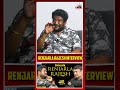 Ranjrla Rajesh Shorts ||2026|| #interview #podcast #trending