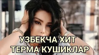 Eng Sara Ozbekcha Terma Qoshiqlar Uzbek Music 2023 Узбекча Шух Терма Кушиклар 
