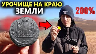 Кладоискатель нашёл НЕ ПОЙМИ ЧТО😯 на старинном урочище. Коп поиск монет 2022