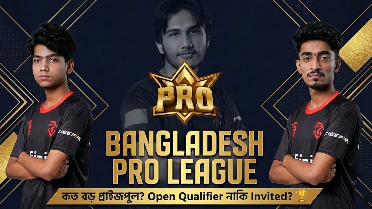 New Free Fire Bangladesh Pro League is Coming! 🇧🇩 কত বড় প্রাইজপুল? Open Qualifier নাকি Invited? 🏆