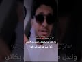 اقوا تصميم شعر بدون موسيقى و لعل ماتخشاه ليس بكائن ابو تميم حالات واتس اب شعر