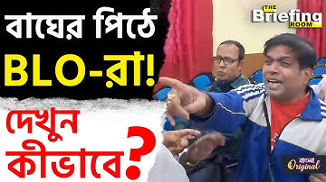SIR Enumeration Form, Blo News: শিয়রে ডেডলাইন, চাপে BLO-রা | #TV9D
