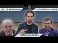 ТРУД | Сергей Мерников | О производстве отечественной сельхоз техники