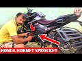 honda hornet 2 0 sprocket problem 2022