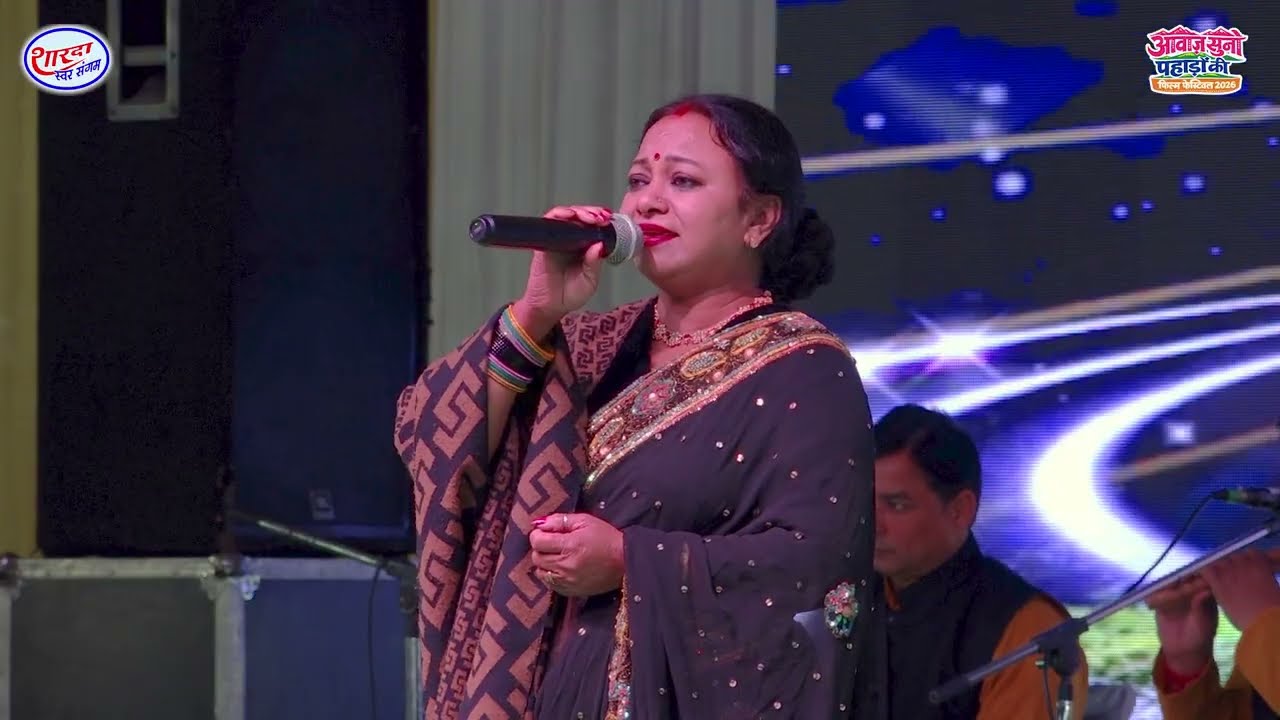o shahiba | Meena rana