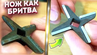 Even twists the bones! How to sharpen a meat grinder knife sharper than a razor!